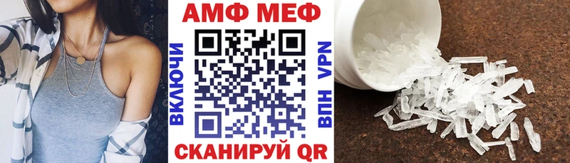 Amphetamine 97% Гремячинск