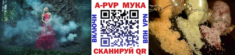 ОМГ ОМГ рабочий сайт  маркетплейс какой сайт  А ПВП Crystall  Гремячинск 