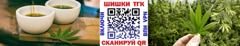 Печенье с ТГК конопля  купить наркоту  Гремячинск 