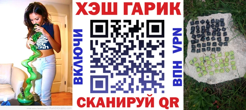 ГАШИШ VHQ  Гремячинск 
