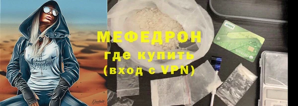 амф Беломорск