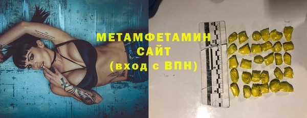 гашиш Белокуриха