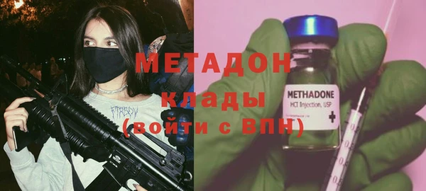 амф Беломорск