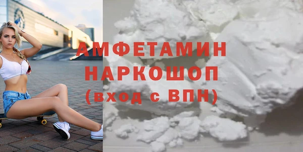гашиш Белокуриха
