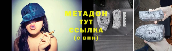 амф Беломорск