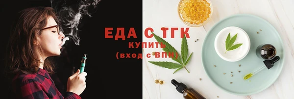 гашиш Белокуриха