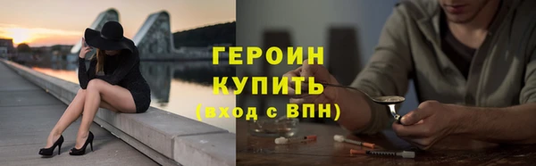 амф Беломорск