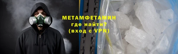гашиш Белокуриха