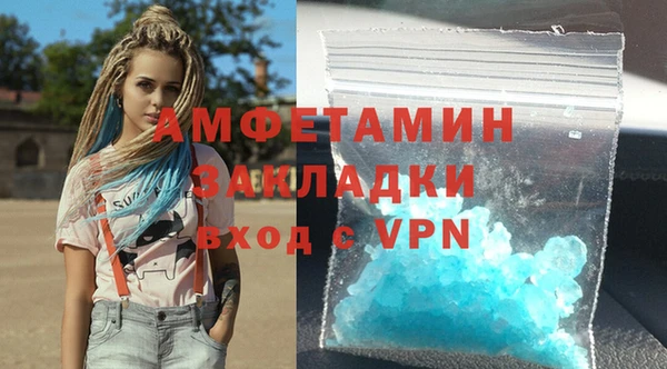 гашиш Белокуриха