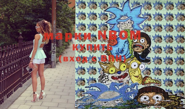 гашиш Белокуриха