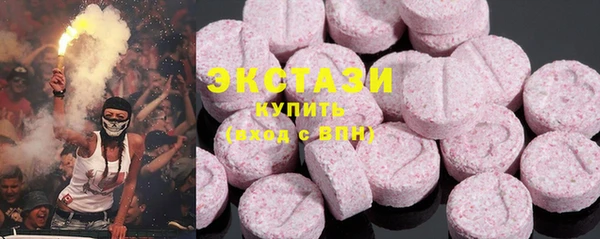 PSILOCYBIN Белоозёрский