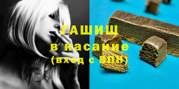 кристаллы Баксан