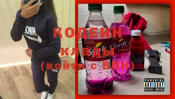 амф Беломорск