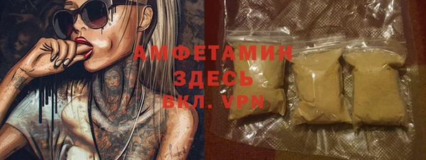PSILOCYBIN Белоозёрский