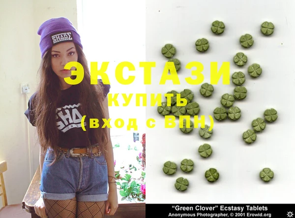 гашиш Белокуриха