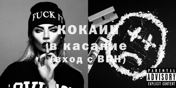 гашиш Белокуриха