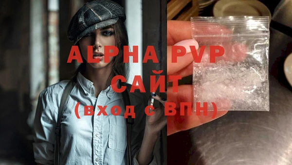метамфетамин Киренск