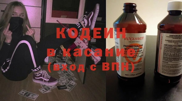 ECSTASY Балахна