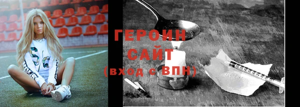 гашиш Белокуриха