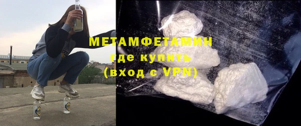 гашиш Белокуриха