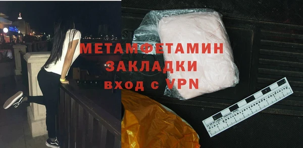 гашиш Белокуриха