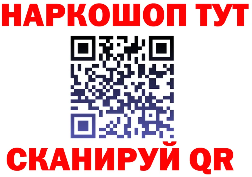 COCAIN Fish Scale зеркало это kraken Гремячинск