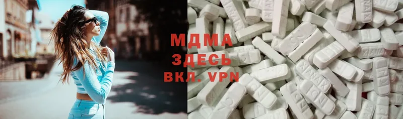 хочу   Гремячинск  МДМА Molly 