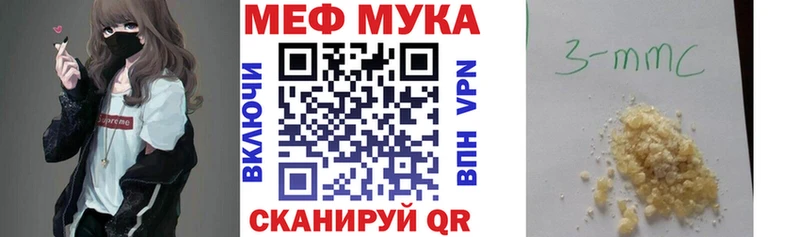МЯУ-МЯУ 4 MMC  Гремячинск 
