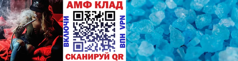 Первитин Methamphetamine  кракен ССЫЛКА  Гремячинск 
