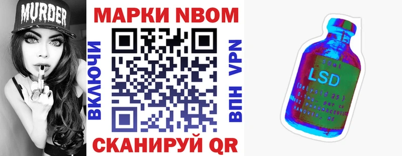 Наркотические марки 1,5мг Гремячинск