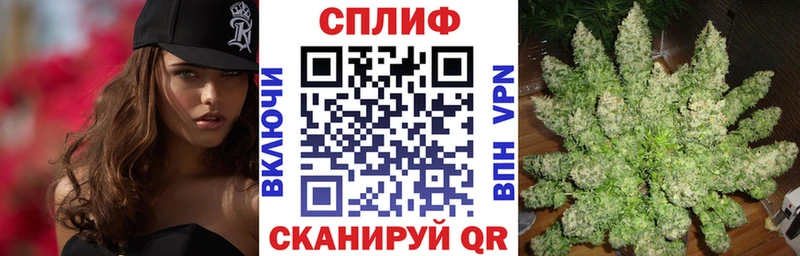 Марихуана AK-47  Гремячинск 